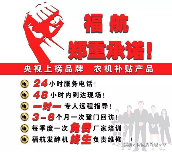 雞糞做成有機(jī)肥，環(huán)保還賺錢，養(yǎng)殖戶都在用的好方法，你了解多少